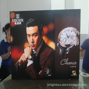 LED Poster Frame